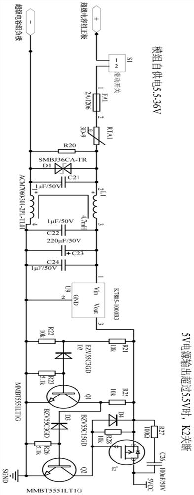 Passive CMS equalization circuit and method based on super capacitor