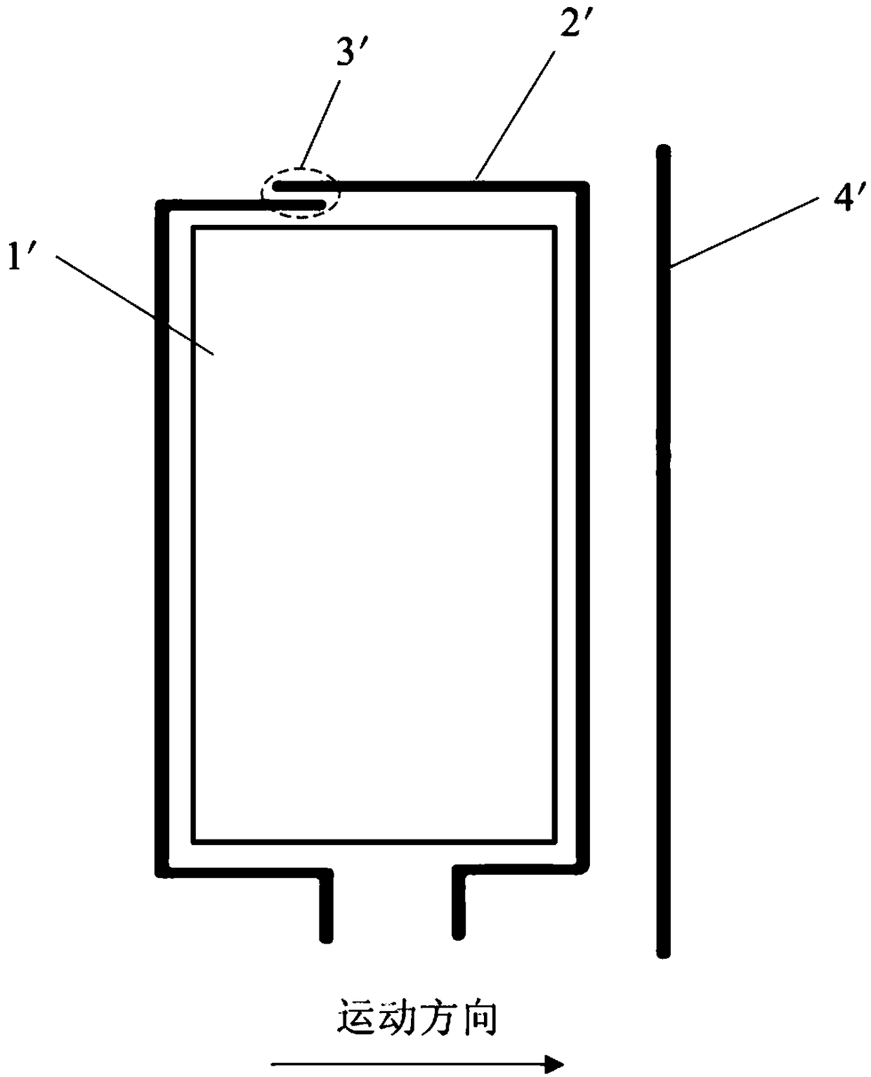 Flexible touch panel and intelligent terminal