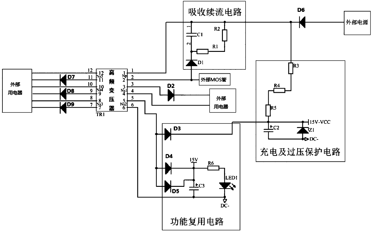 A Feedback Winding Multiplexing Circuit of High Frequency Transformer