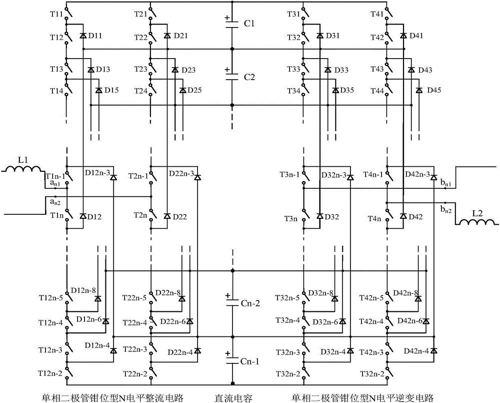 Same-phase power supply system based on single-phase full-bridge diode clamping multilevel back-to-back converter