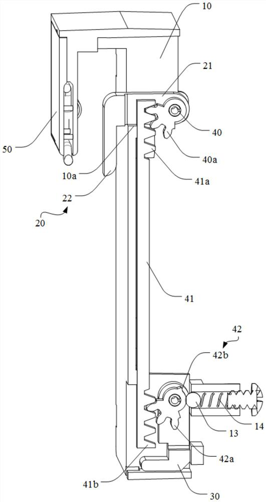 Socket and power rail system