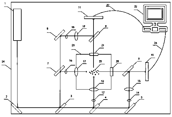 Particle field measurement device based on infrared holography