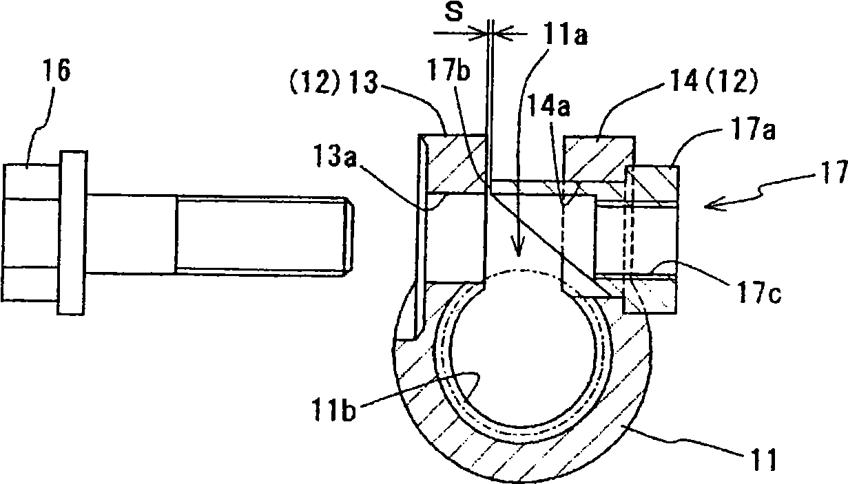 Yoke for universal joint