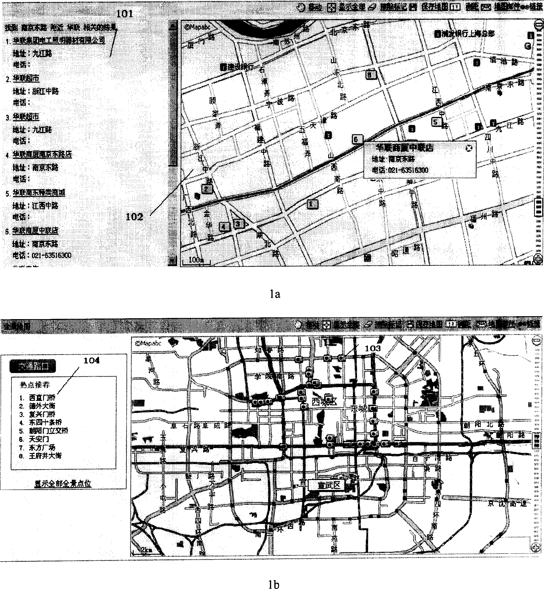 Method for establishing panorama electronic map service