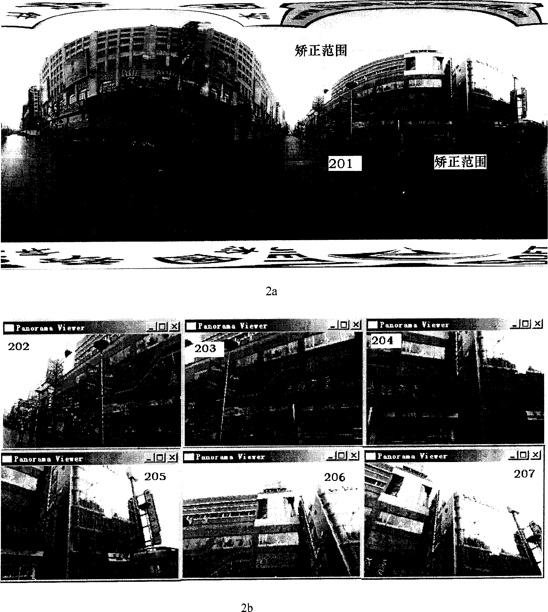 Method for establishing panorama electronic map service