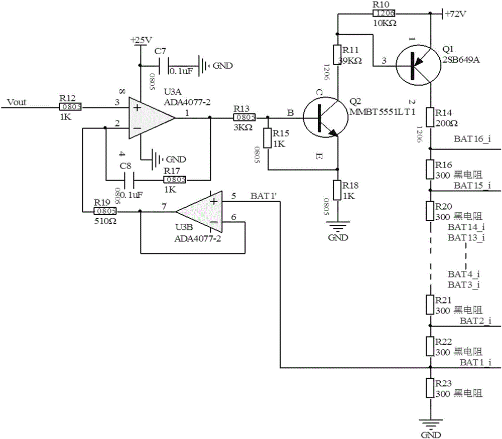 Battery voltage acquisition and calibration circuit