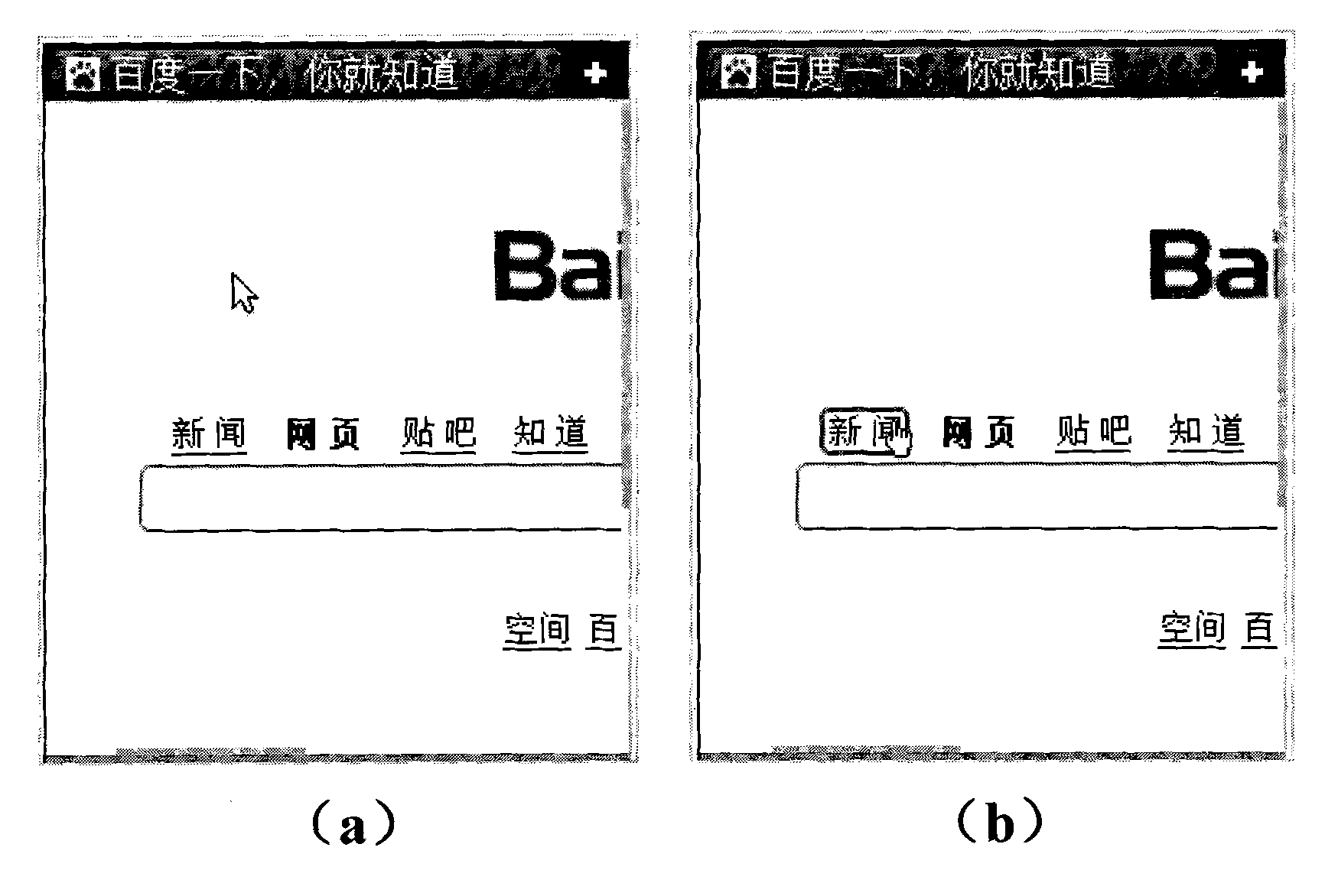 Method and device for locking focus element in webpage browsing process