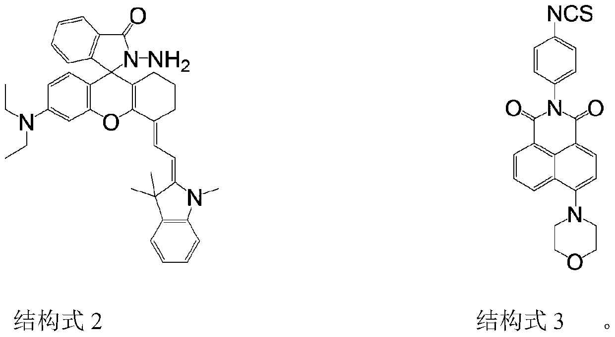 A near-infrared reactive two-photon fluorescent probe and its preparation method and application