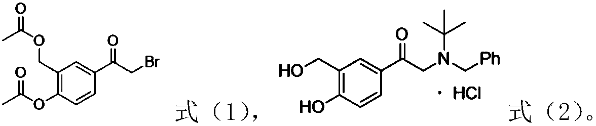 Preparation method of salbutamol intermediate V hydrochloride