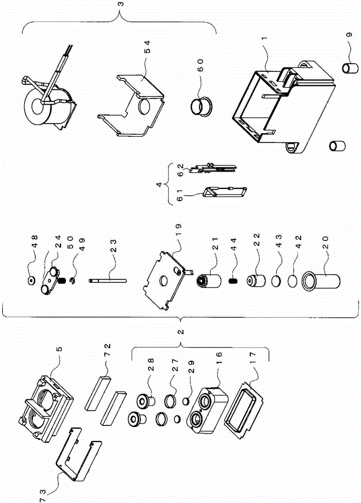 Electromagnetic relay and magnetic reed switch installation structure