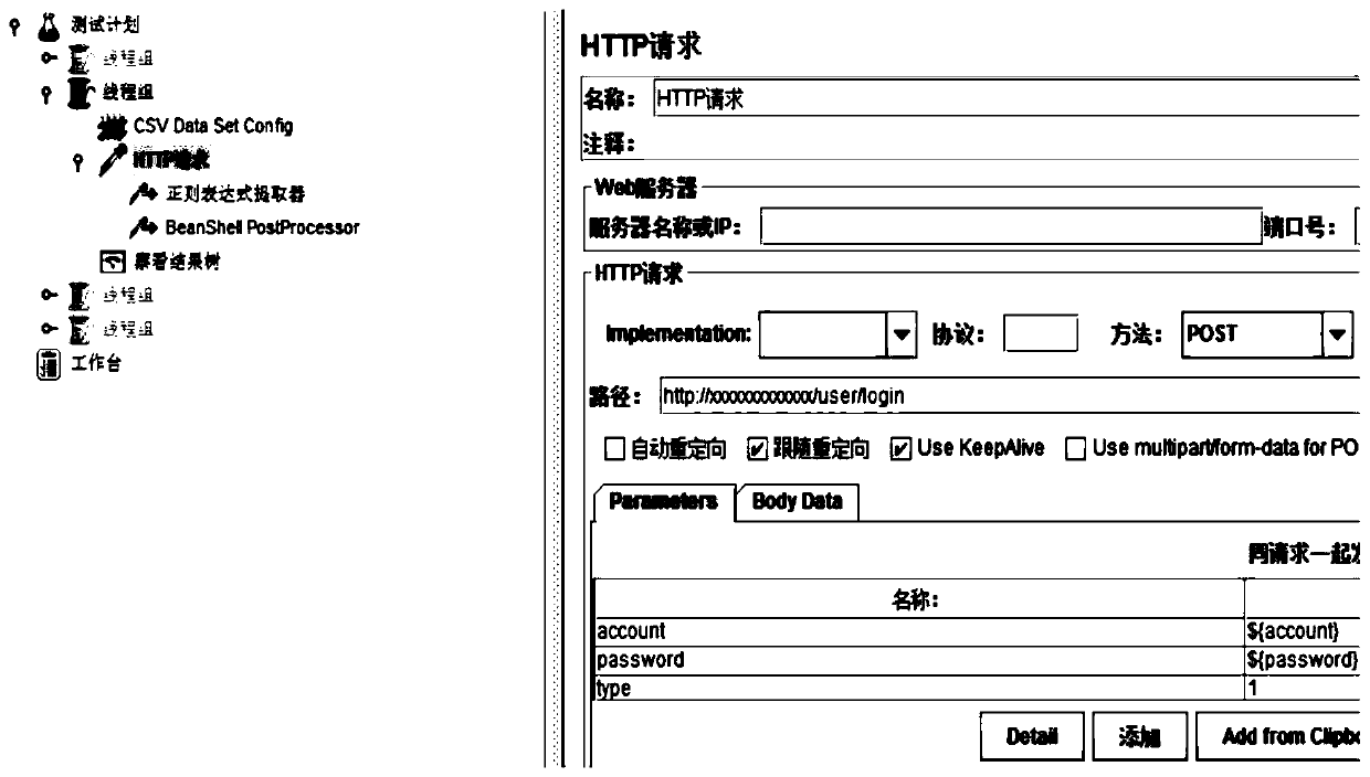 Method and device for testing interface redundant data