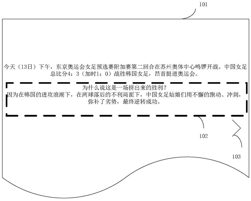 A published file editing and arranging system and method and a computer readable storage medium