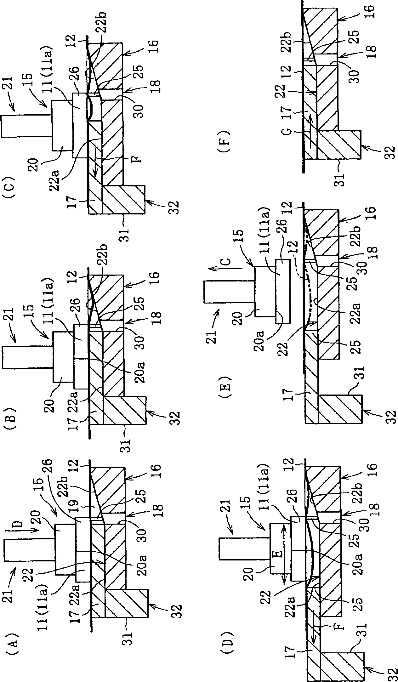 Pick-up method and pick-up device