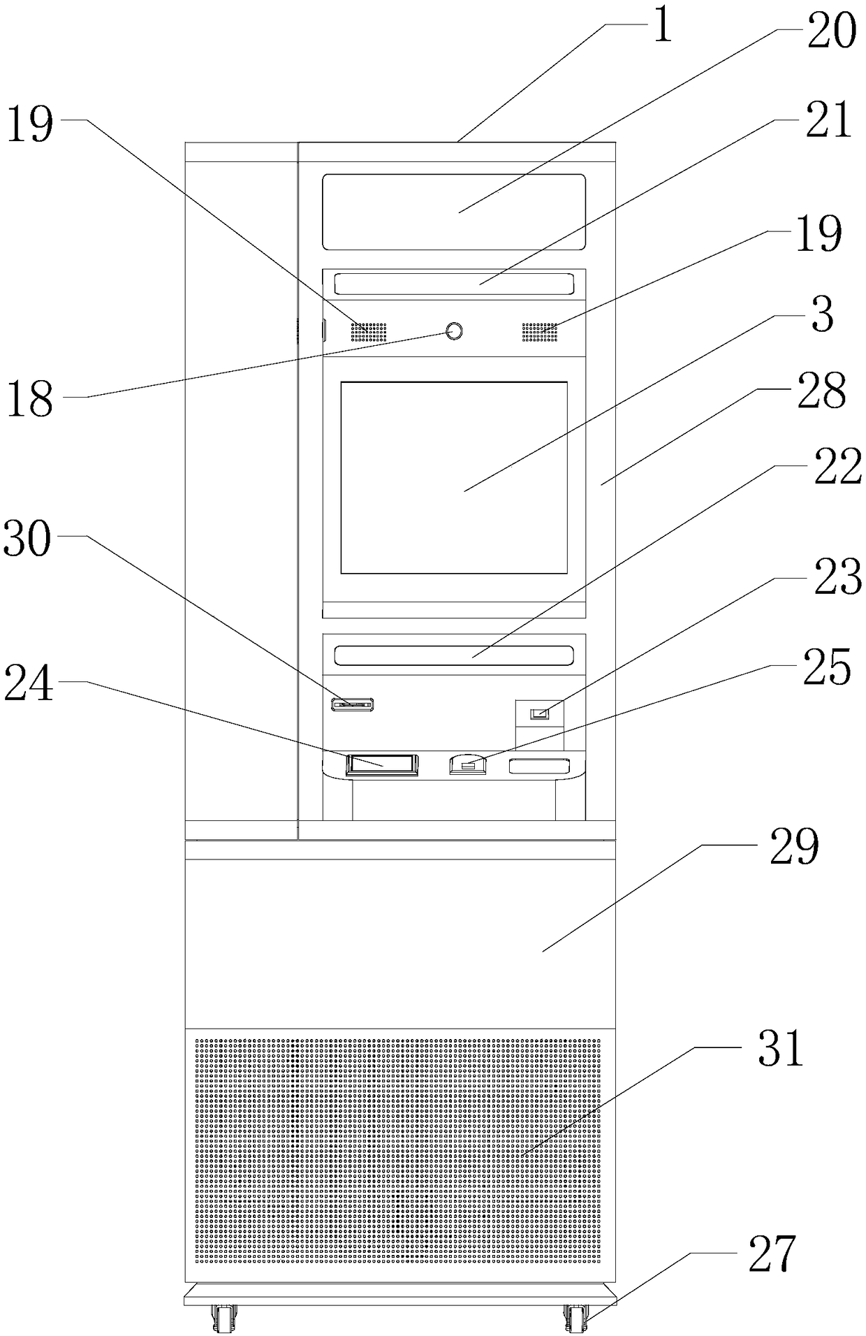 Card collection self-service equipment and card collection method based on process protection