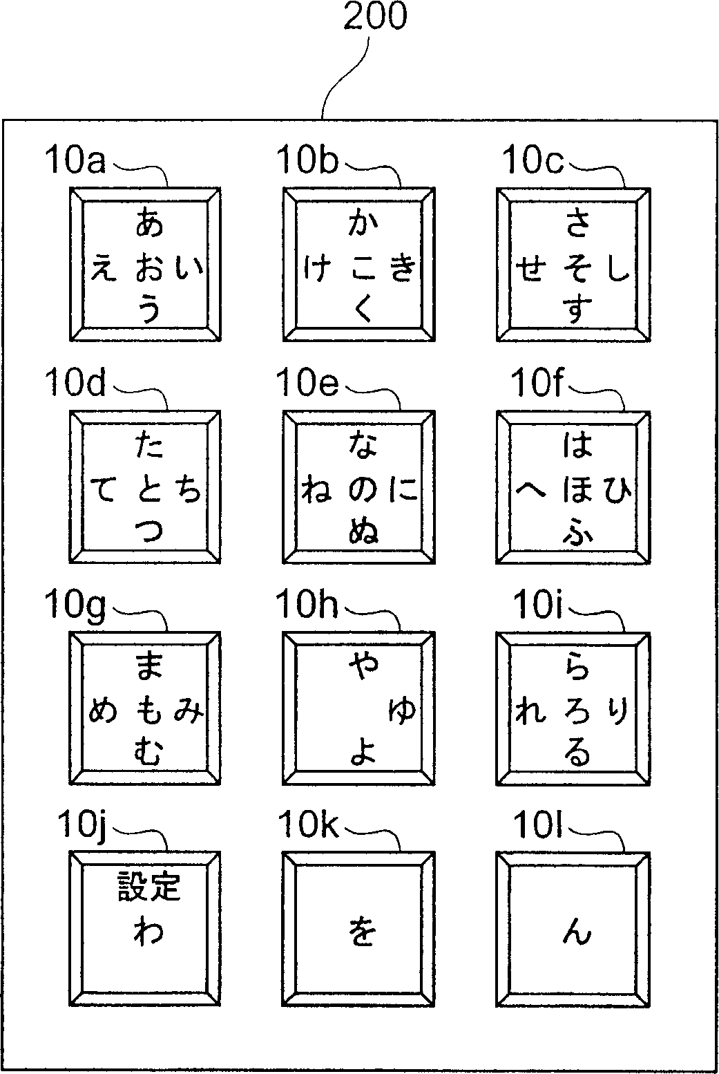 Input key and input apparatus