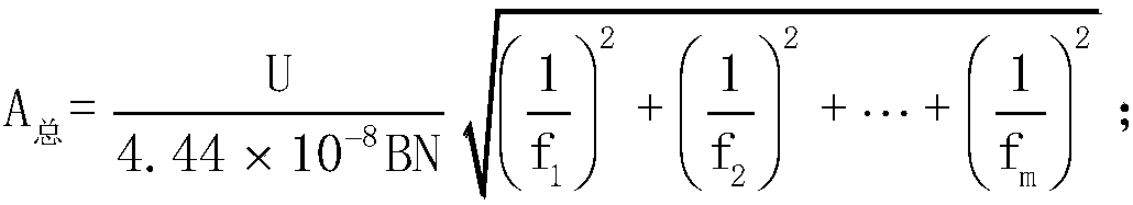 A design method of multi-channel intermediate frequency transformer