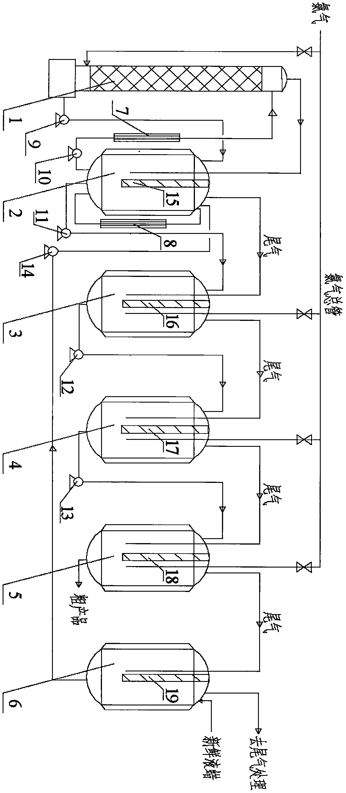 Continuous chloride production device