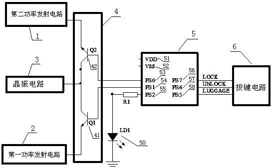 A car key with adjustable remote control distance