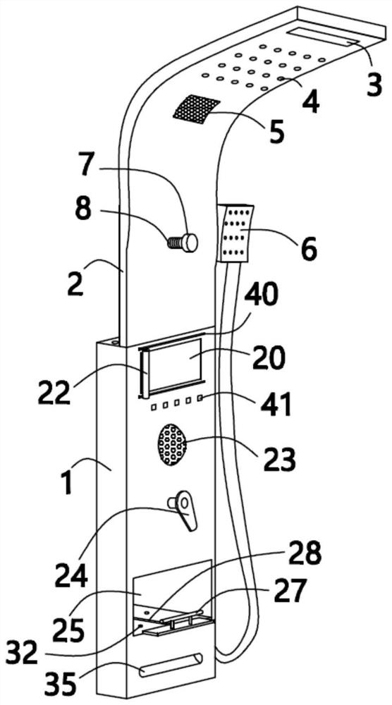 Integrated shower screen connected and adjusted by mobile phone