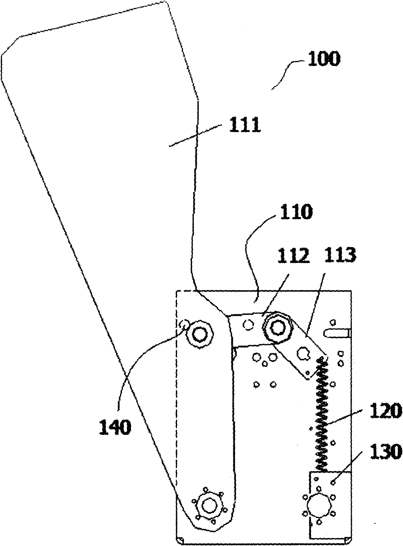Wing gate device