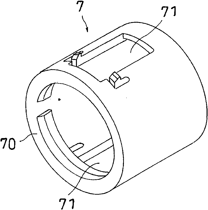 Pipe joint