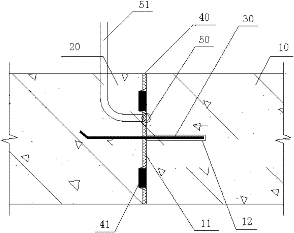 New and old concrete connector waterproof structure and treatment method