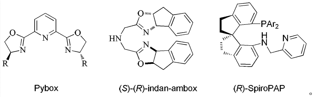 A chiral tridentate pnn ligand and its application in asymmetric hydrogenation reactions