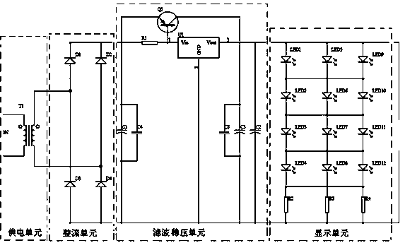 Drive circuit of humanoid traffic signal lamp