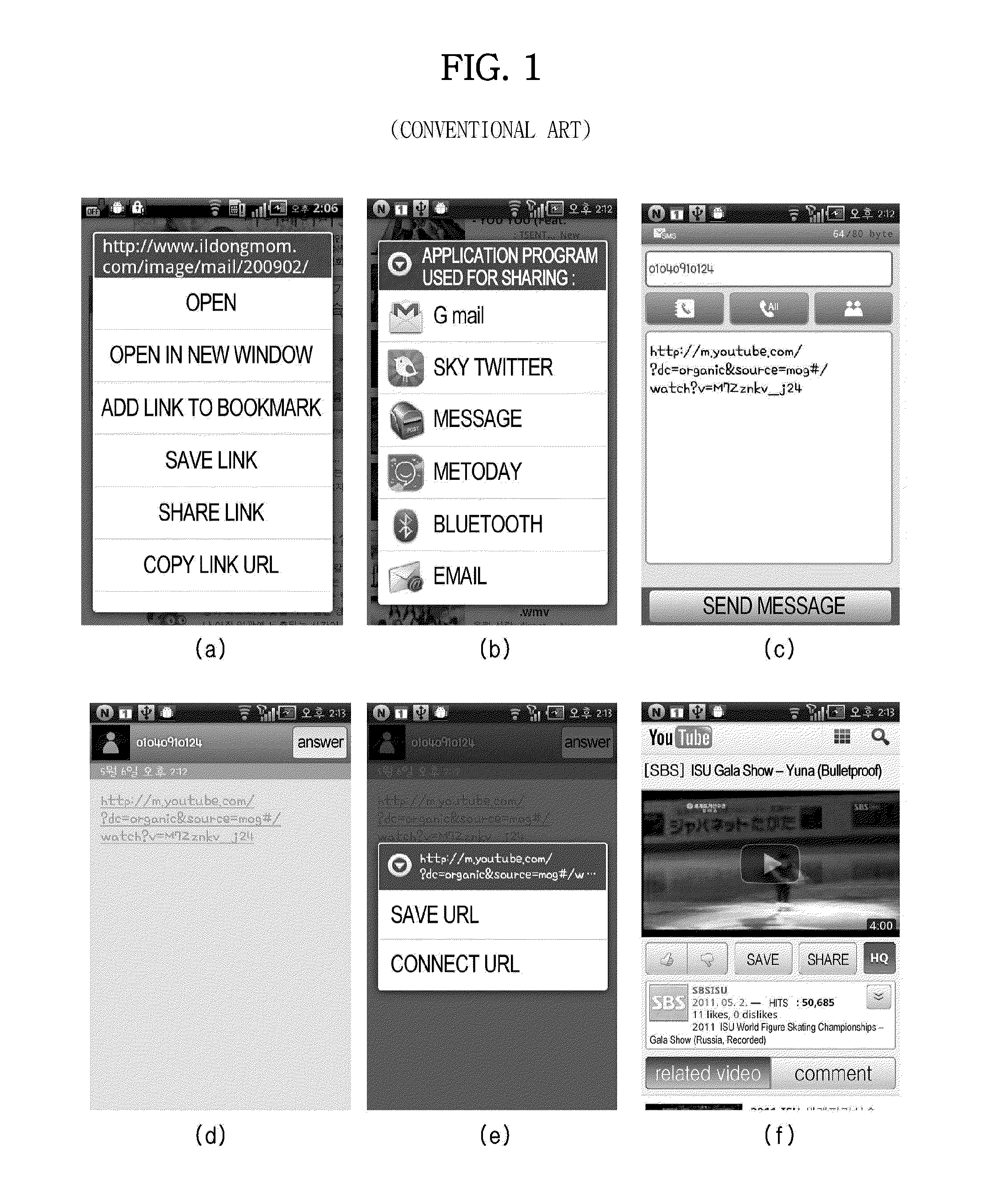 System and method for sharing content using near field communication in a cloud network