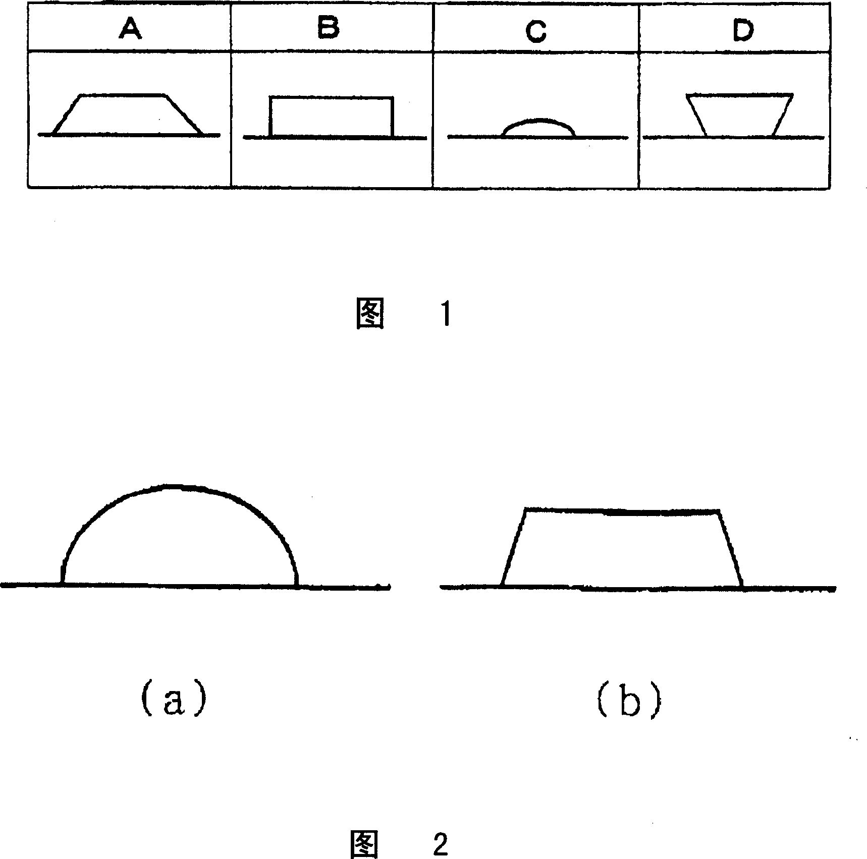 Radiation-sensitive resin composition for spacer, spacer and method for forming the same