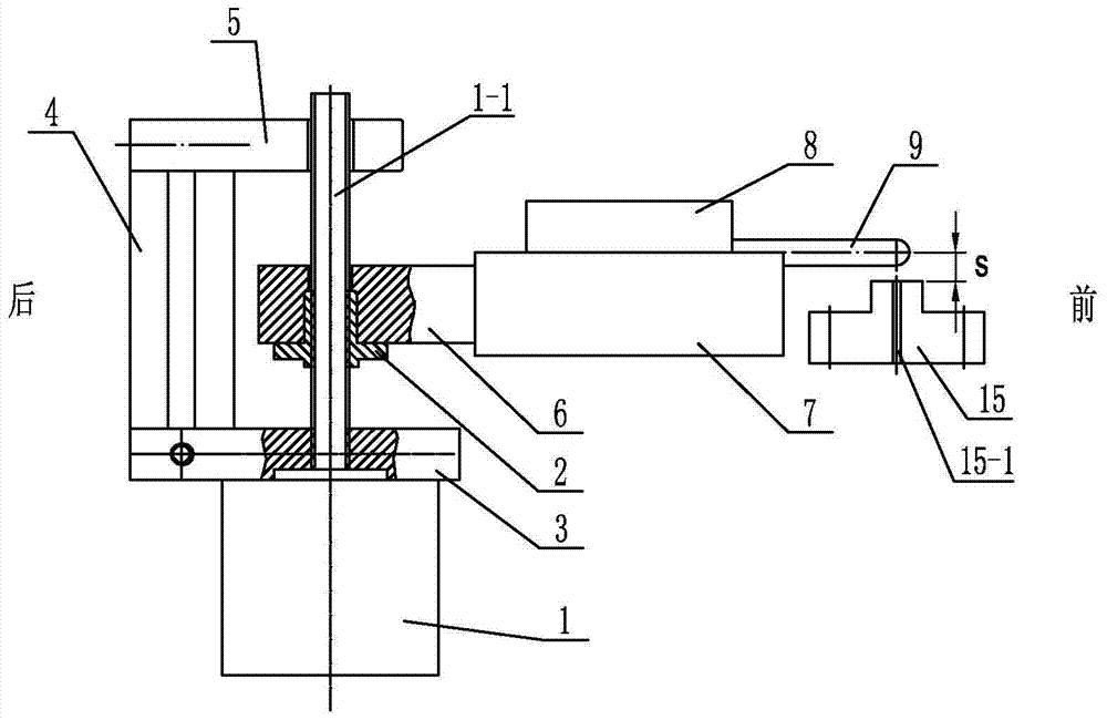 A Variable Height Atomic Absorption Quartz Trap