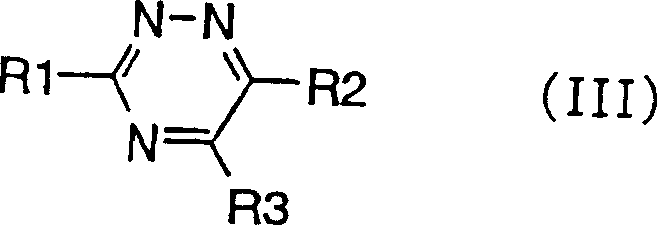 Process for production of pyridine derive