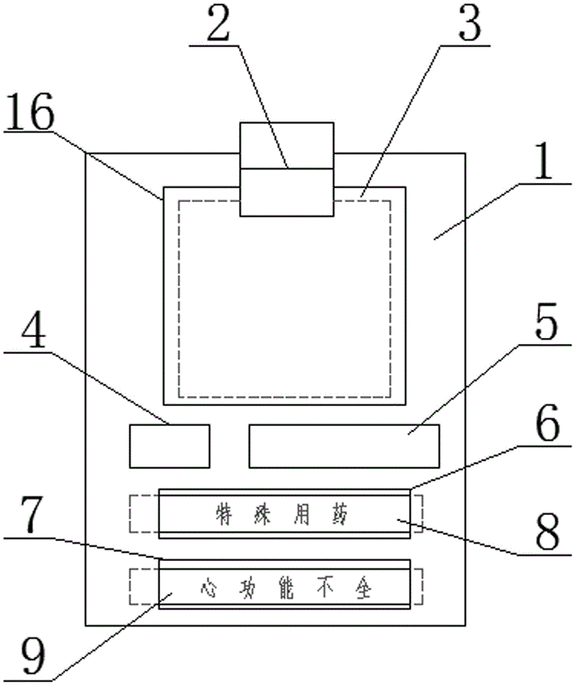 Infusion card clamping plate