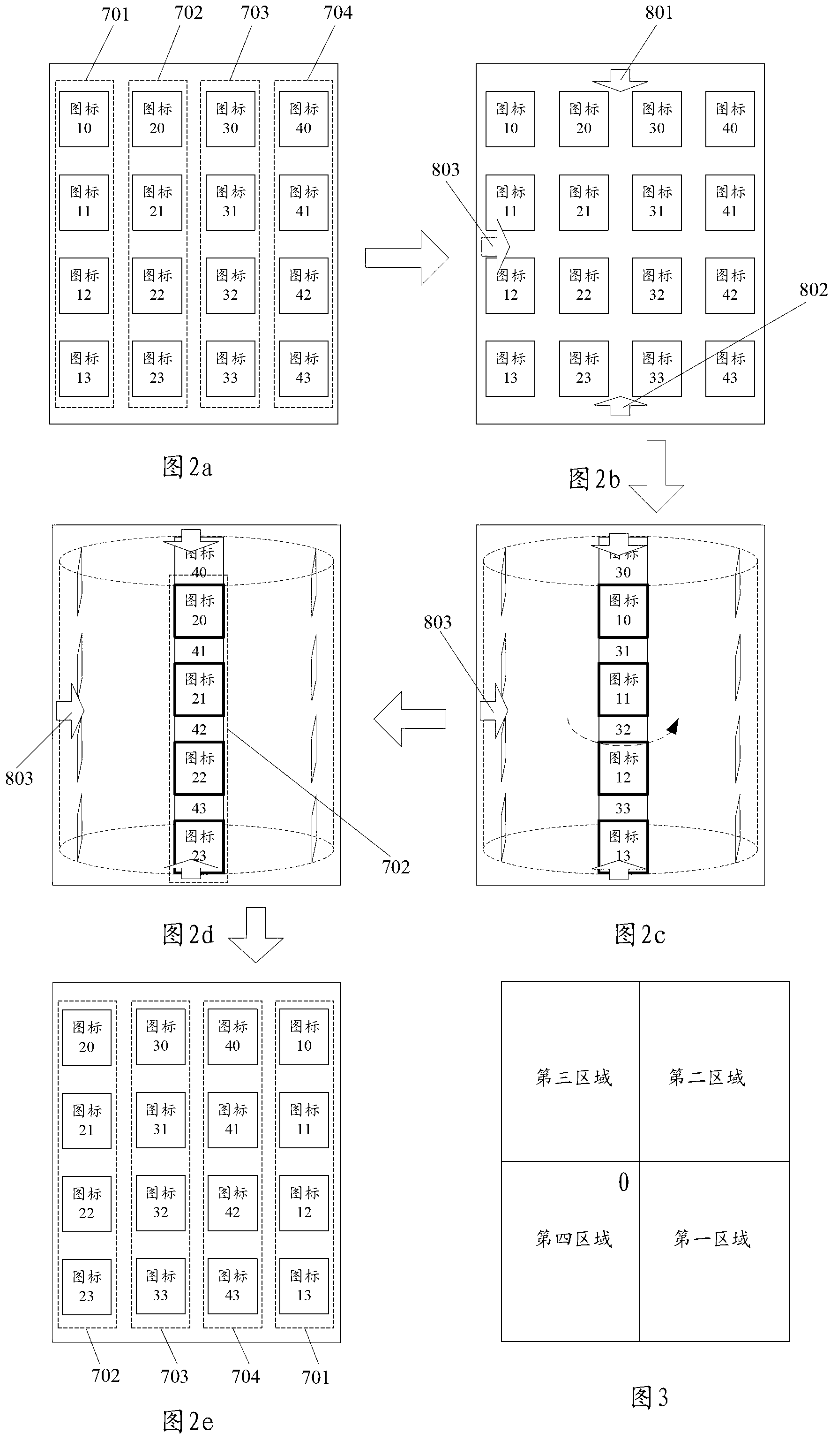 Method of rearranging desktop icons and touch type mobile terminal thereof