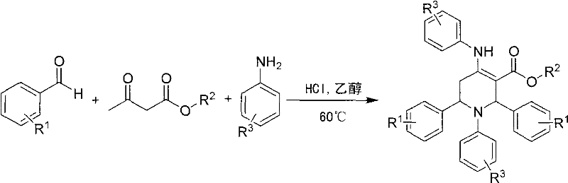 Method for preparing polysubstituted tetrahydropyridine