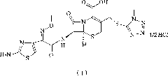 High-purity cefmenoxime hydrochloride compound