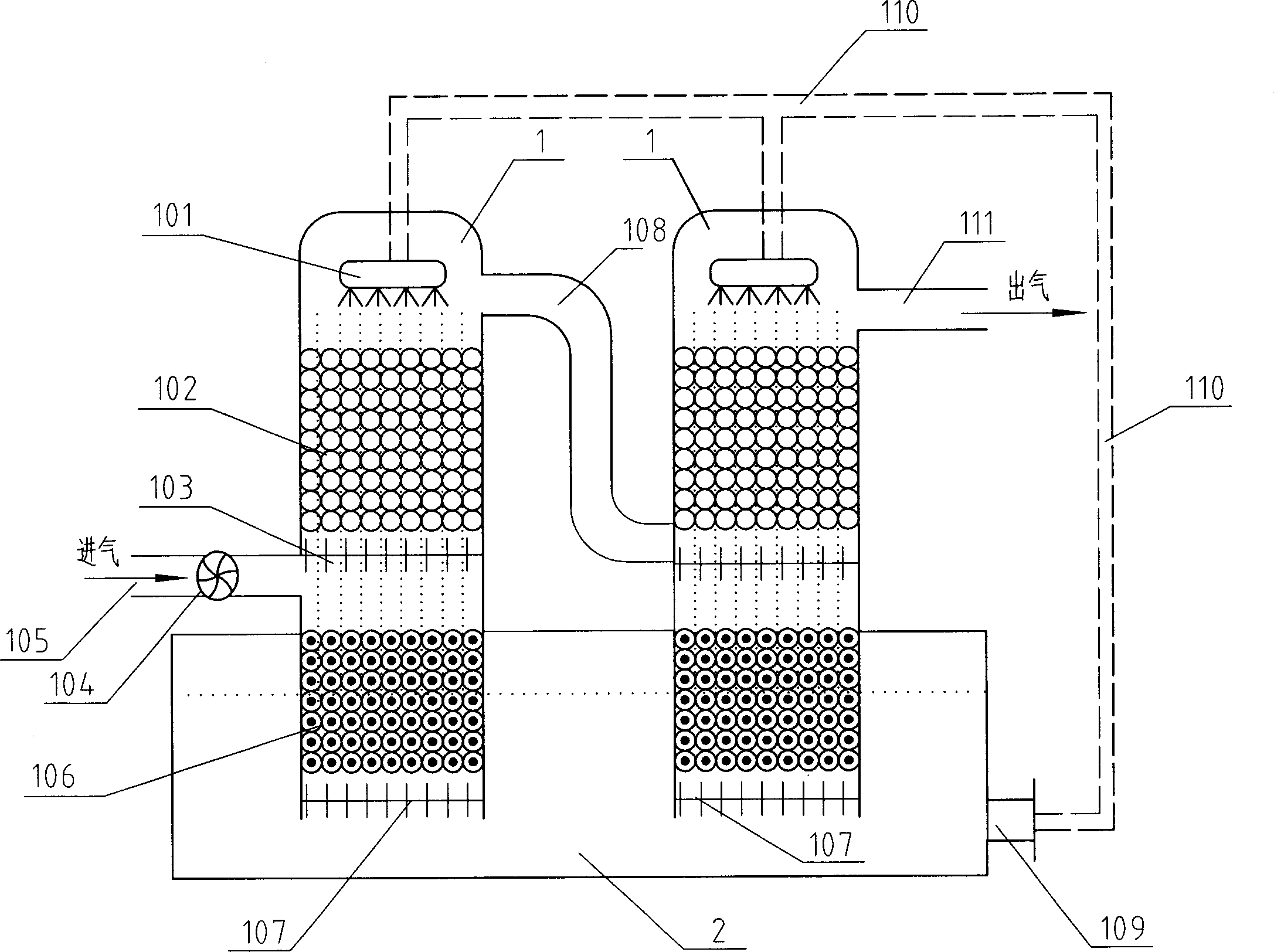 Chlorine leakage absorption device and method