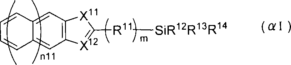 P-electron conjugated organosilane compound and method for synthesizing same