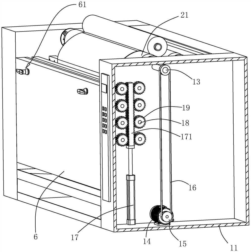 Shrinkage treatment machine