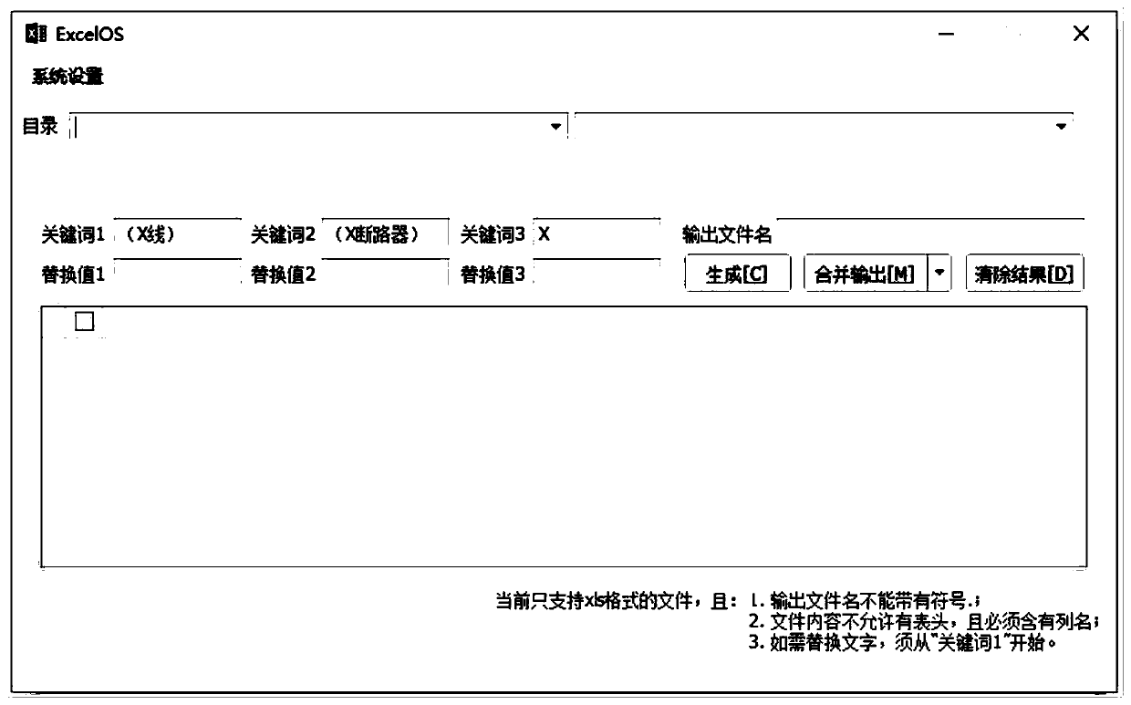 Remote signaling point table automatic generation method and tool based on electrical main wiring diagram recognition