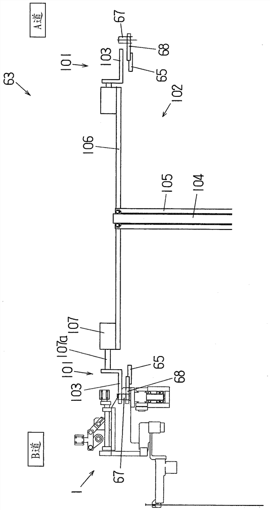 Container handling device