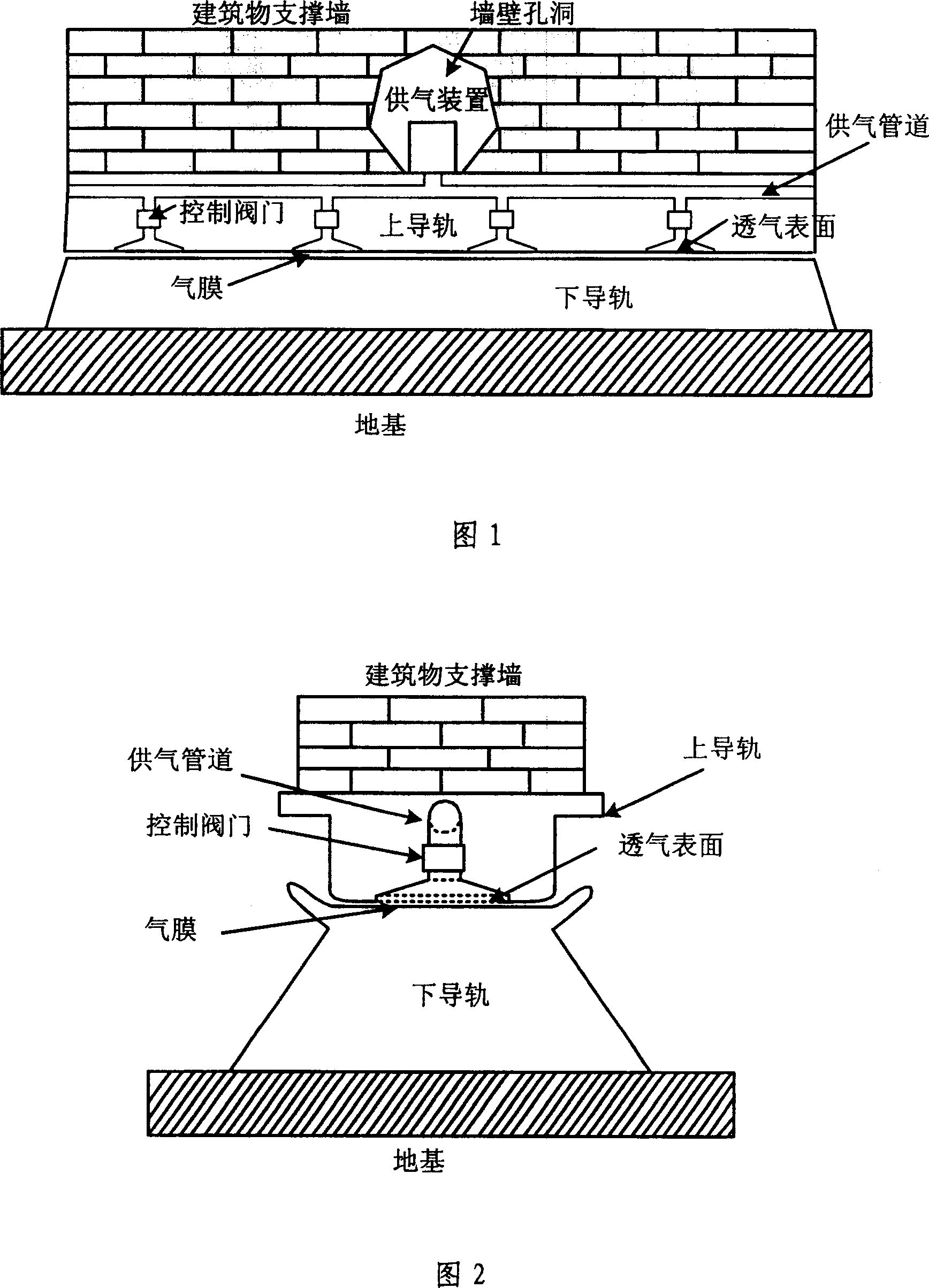 Air-film supported building translation apparatus