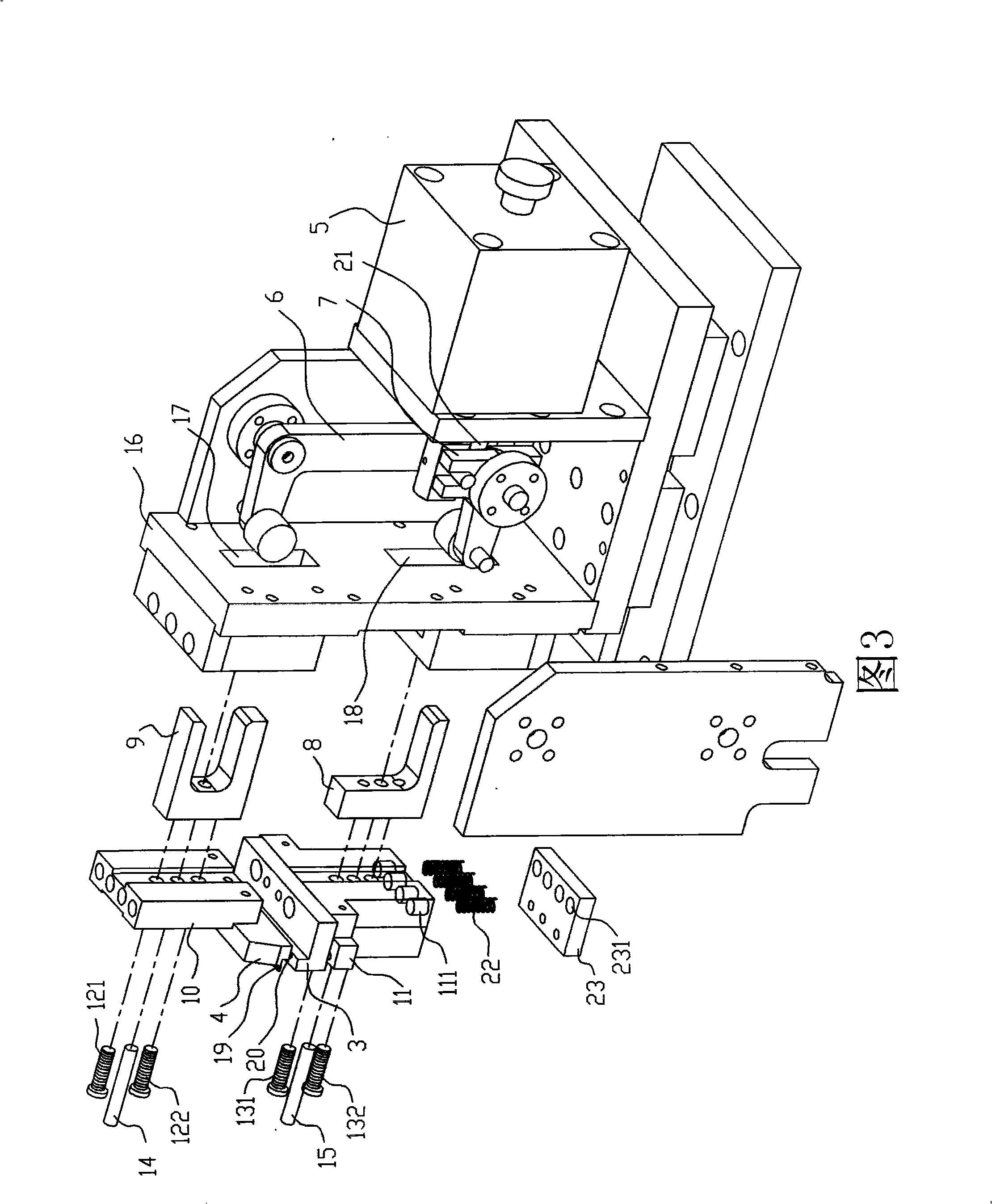Mechanism for locating and guillotining terminal