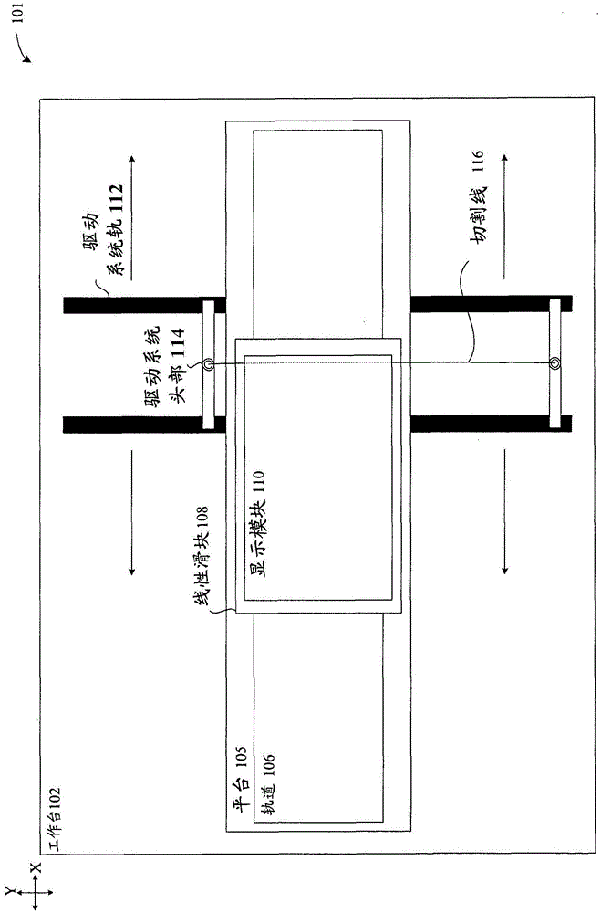 Apparatus and method for rendering a display module serviceable