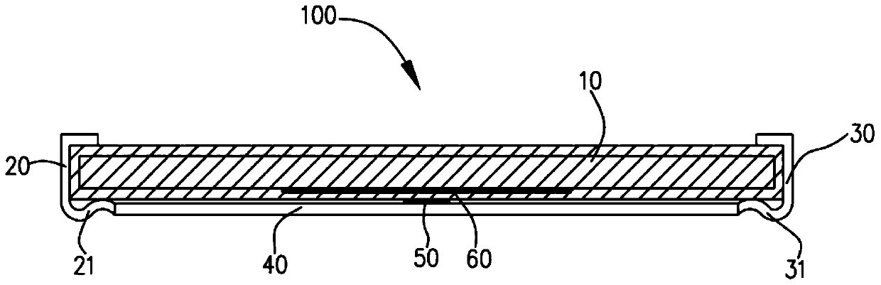 Vibration sound structure and terminal