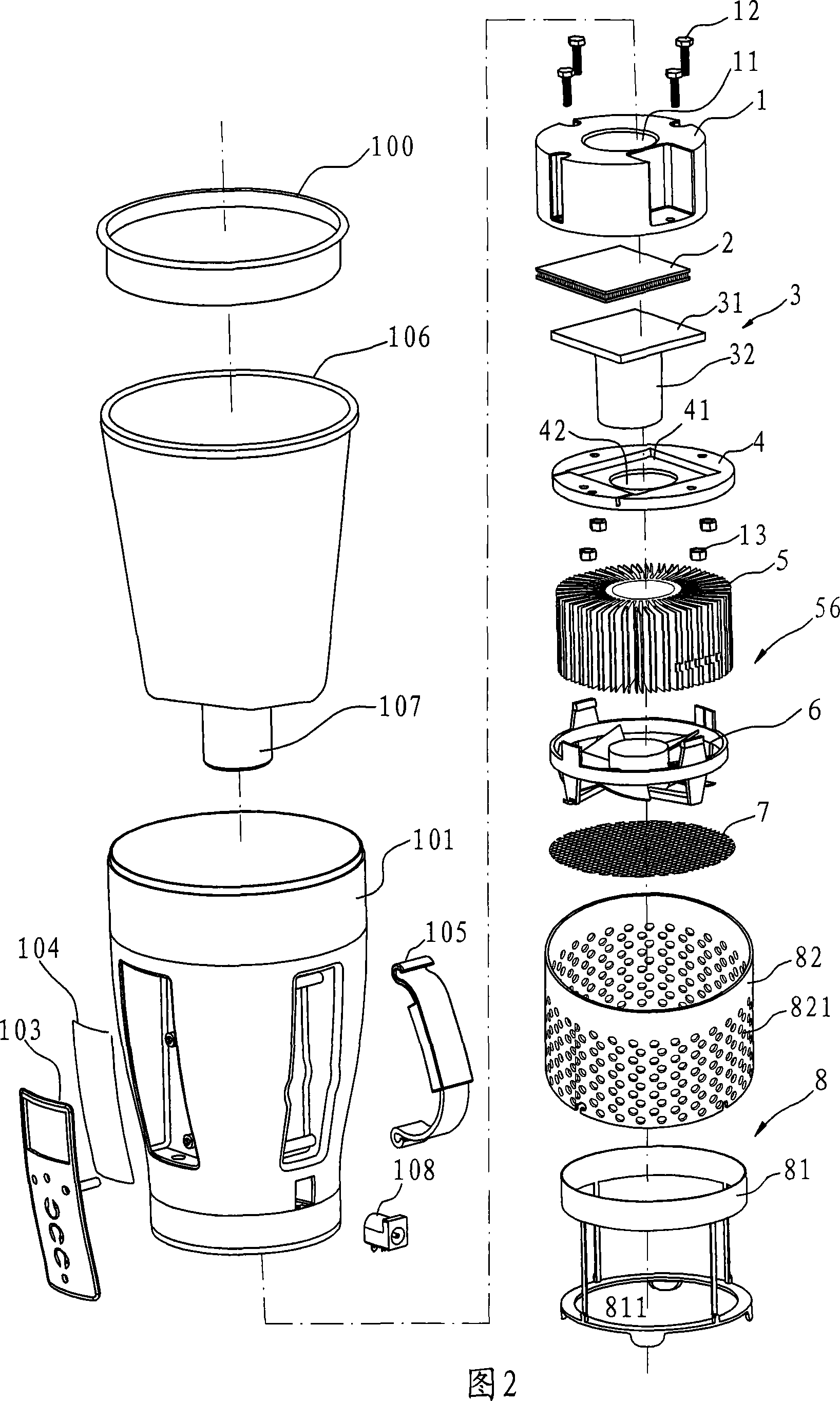 Cooling-heating cup