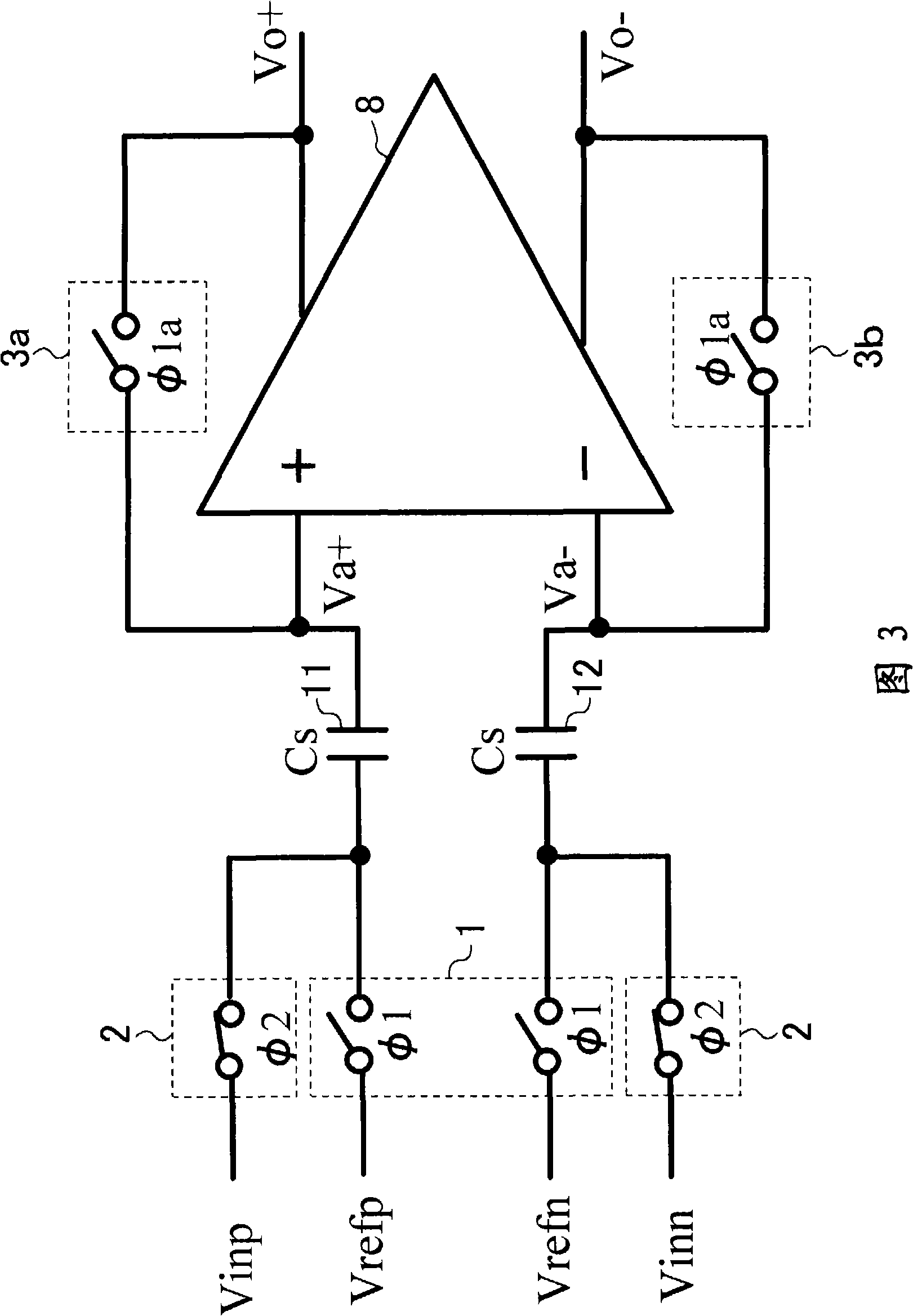 Fully differential comparator and fully differential amplifier