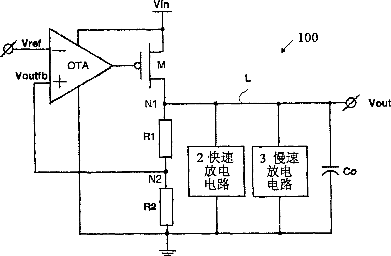 Non-capacitance low voltage difference constant voltage regulator with rapid excess voltage response