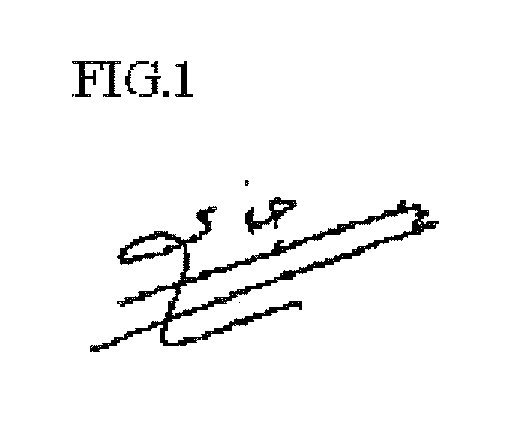 Electronic certification and authentication system