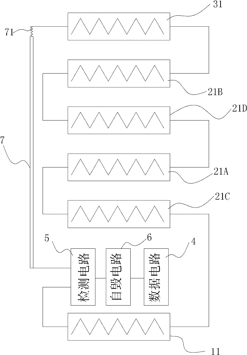 Protection cover with conductive coating protection circuit and point-of-sale (POS) equipment consisting of protection cover